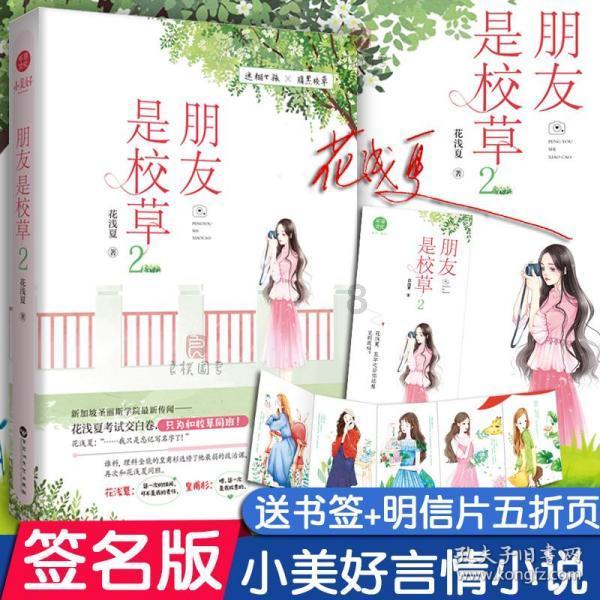 以研发实力为基底,植物医生推出青刺果轻敏修红霜